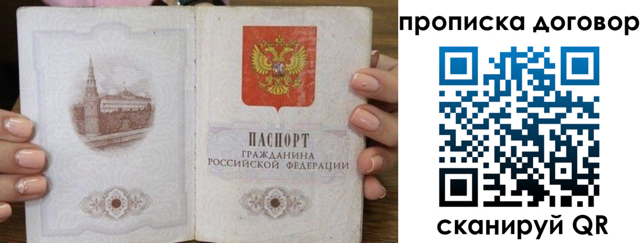 прописка иностранных граждан в Светлограде